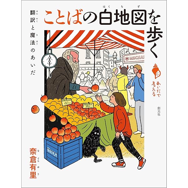 Amazon.co.jp: 孤独な鳥はやさしくうたう eBook : 田中 真知: 本